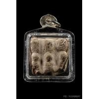 ราคา +บัตรสมาคม พระกรุนาดูน แผงตัดพิมพ์ตุ๊กตา