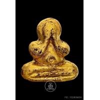 ราคา พระปิดตา หลวงพ่อทองสุข วัดสะพานสูง รุ่นแรก พิมพ์สะดือบุ๋ม