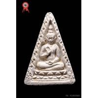 ราคา พระผงของขวัญ รุ่น4 พิมพ์สามเหลี่ยม วัดปากน้ำ