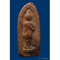 ราคา ลีลาเลข ๑ หลวงพ่อโหน่ง วัดคลองมะดัน