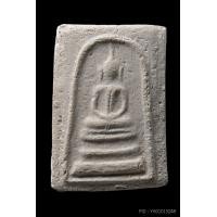 ราคา พระสมเด็จบางขุนพรหม ปี 2509 สังฆาฏิ มีหู พิมพ์ A