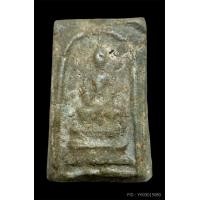 ราคา พระสมเด็จกรุบึงพระยาสุเรนทร์