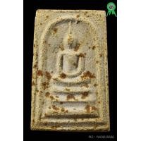 ราคา สมเด็จหลังใบโพธิ์ หลวงพ่อทบ ออกวัดช้างเผือก ปี2517สภาพสวยมาก