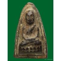 ราคา หลวงปู่ทวดหลังยันต์อุ หลวงพ่อทาบ วัดกระบกขึ้นผึ้ง พ.ศ.2505