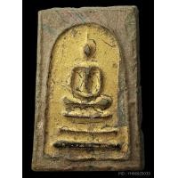 ราคา พระสมเด็จสายรุ้งหลังยันต์นูน เจ้าคุณนรฯ ออกวัดศีลขันธาราม