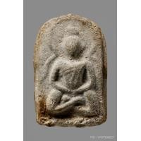 ราคา พระหลวงปู่บุญ พิมพ์ซุ้มเว้า วัดกลาง บางแก้ว