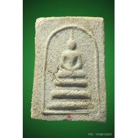 ราคา หลวงพ่อแดง พระผงญาณวิลาศ รุ่นแรก พิมพ์ตื้น จุดแดง(กรรการ)