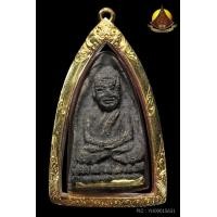 ราคา หลวงปู่ทวดเนื้อว่าน วัดศาลาบางปู ปี2535 ตะกรุดทองคำ หายาก