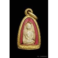 ราคา พระวัดพลับ พิมพ์ไข่จิ้งจก หายาก ตลับทอง