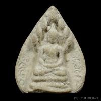 ราคา พระผงใบโพธิ์ พิมพ์นาคปรก เจ้าคุณนร วัดเทพศิรินทร์ฯ ปี 2513