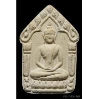 ราคา พระขุนแผนสากหักพิมพ์ใหญ่ หลวงปู่ทิม อิสริโก ปี 2546