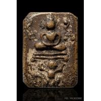 ราคา หนุมานแบกแท่น 2 ชั้น (องค์ดาราในหนังสือ) หลวงพ่อปาน