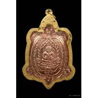 ราคา หลวงปู่หลิว รุ่นเจ้าสัว เนื่อทองเเดง ปี38 เลี่ยมทอง