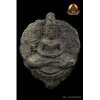 ราคา ใบโพธิ์ใหญ่หลังเรียบ พ่อท่านลี ปี2500 เนื้อไห สภาพสวยหายาก