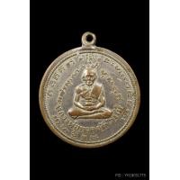 ราคา เหรียญลป.ทวด หลังสมเด็จโต พิมกลาง วัดประสาท ปี06