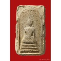 ราคา พระสมเด็จอรหัง พิมพ์เล็ก