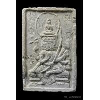 ราคา พระพุทธเจ้าเหนือพรหม หลวงปู่ดู่ วัดสะแก ปี 17พิมพ์ใหญ่ มีขอบ