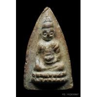 ราคา พระพุทโธน้อย พิมพ์เล็กหน้าตุ๊กตา เนื้อดิน ปี2494 วัดอาวุธฯ