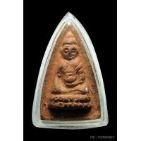 ราคา พระพุทโธน้อย พิมพ์เล็กแขนตุ่ม เนื้อดิน หลังติดของอธิฐาน