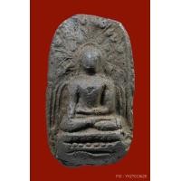 ราคา พระคง ลำพูน เนื้อเขียว