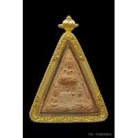 ราคา พระรัตนจักร เนื้อดินเผา ปี 2500 หลวงปู่ชื้น วัดญาณเสน