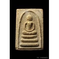 ราคา สมเด็จแพ 2 พัน หลวงพ่อแพ วัดพิกุลทอง