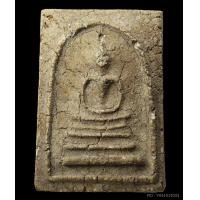 ราคา พระสมเด็จหลังตราแผ่นดิน(พิมพ์ใหญ่) หลวงปู่นาค วัดระฆังฯ