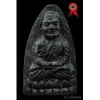 ราคา หลวงพ่อทวด วัดช้างให้ ปี2524 พิมพ์กลาง แชมป์งานนครศรีฯล่าสุด