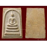 ราคา พระสมเด็จบางขุนพรหมพิมพ์ใหญ่เกศทะลุซุ้ม A ปี 2509 สวยครับ