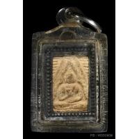 ราคา พระของขวัญวัดปากน้ำ รุ่น 3 พิมพ์ลึก