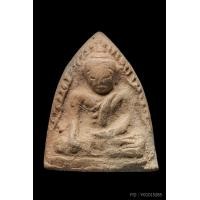 ราคา พระหลวงปู่เผือกวัดกิ่งแก้วพิมพ์หลวงพ่อโตบางกระทิง