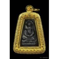 ราคา พระเพชรหลีกวัดได้