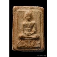 ราคา รูปเหมือนเนื้อชานหมาก หลวงพ่อโบ้ย วัดมะนาว