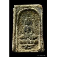 ราคา พระผงกรุวัดนก จ.อ่างทอง ยุคแรก หลวงปู่ศุข