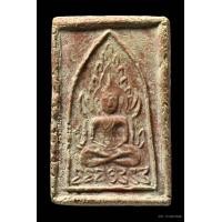 ราคา สมเด็จพิมพ์พระพุทธชินราช หลวงพ่อหม่น วัดคลองสิบสอง