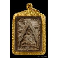 ราคา พระผงของขวัญวัดปากน้ำรุ่น1พิมพ์7