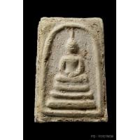 ราคา +บัตรสมาคม สมเด็จพิมพ์เจดีย์มีหู หลวงปู่ลำภู ลงกรุต้นโพธิ์