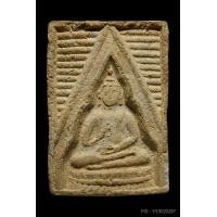 ราคา พระสมเด็จวัดปากน้ำ รุ่นแรก พิมพ์2