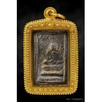 ราคา พระผงสมเด็จปรกโพธิ์ ปิลันทน์วัดระฆัง