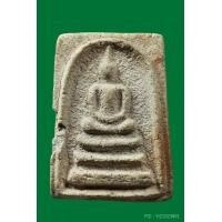 ราคา พระสมเด็จท่านเจ้าคุณนรฯ พิมพ์ 3 ชั้น เนื้อผงขมิ้น พ.ศ. 2513