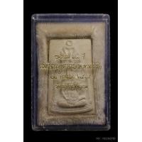 ราคา รูปเหมือนสมเด็จโต 100 ปี วัดระฆัง