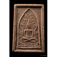 ราคา สมเด็จพิมพ์พระพุทธชินราช หลวงพ่อหม่น วัดคลองสิบสอง ปทุมธานี