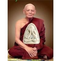 ราคา พระปิดตาหลวงพ่อแพ วัดพิกุลทอง รุ่น 2 ปี 2514 จำนวน 1 องค์