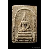 ราคา ติดที่2สมาคม หลวงปู่นาค วัดระฆัง พิมพ์เทวดาอกร่อง ยุคต้น