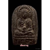 ราคา ลป.ทวด พิมใหญ่ เนื่อว่าน วัดพะโค๊ะ ปี06