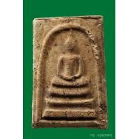 ราคา สมเด็จบางขุนพรหม ปี 2509 พิมพ์ใหญ่ เกศทะลุซุ้ม C (เกศเอียง)