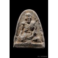 ราคา +ติดที่1สมาคม พระพิมพ์หลวงปู่ศุข วัดประสาท