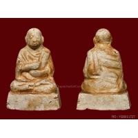 ราคา พระรูปเหมือนท่านสมเด็จโตลอยองค์วัดบางขุนพรหมปี 2509 สวยครับ