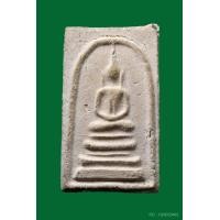 ราคา มีบัตร สมเด็จบางขุนพรหม 09 พิมพ์ฐานแซมใหญ่ สวยมาก