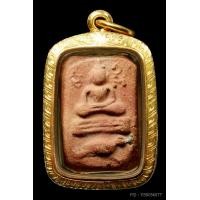 ราคา หลวงพ่อปาน วัดบางนมโค ขี่นกฐานเขียง